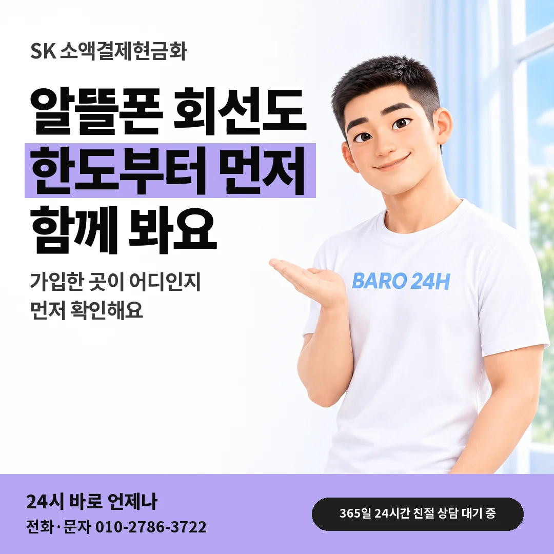 BARO 24H 티셔츠를 입은 3D 인물 옆에 「%s」 제목을 얹은 안내 카드